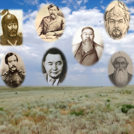 Великие Личности Степи