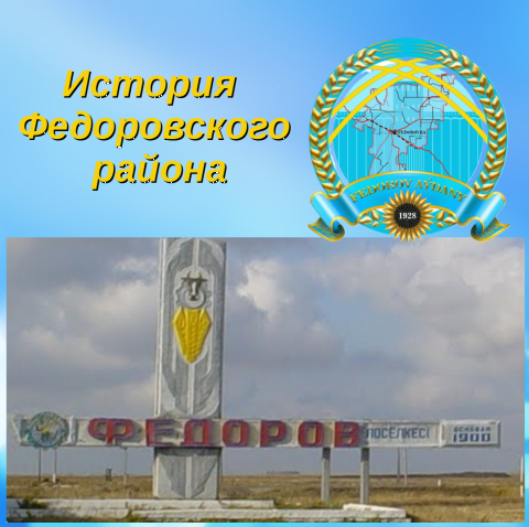 Люди, прославившие наш край