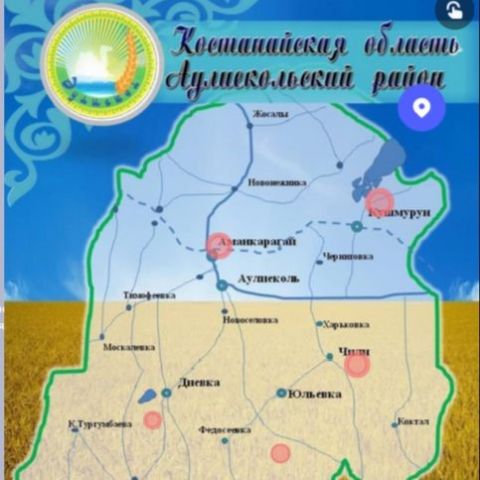 Духовные истоки малой родины