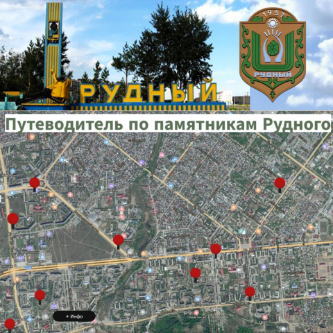 Помолчим у истории, бронзою ставшей
